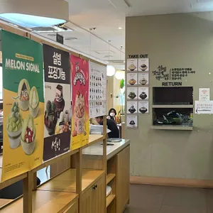 설빙 경기용인죽전점 리뷰 사진