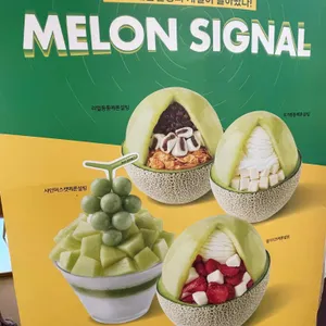 설빙 경기용인죽전점 사진