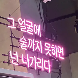 장군집 리뷰 사진