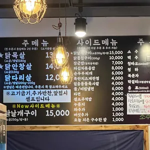 장군집 리뷰 사진