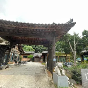 대궐 리뷰 사진