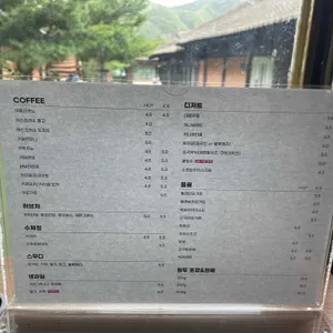 대궐 리뷰 사진