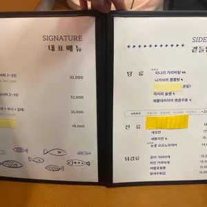 숙성가 리뷰 사진