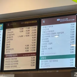 본죽&비빔밥cafe 리뷰 사진