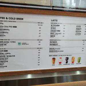 메가커피 리뷰 사진