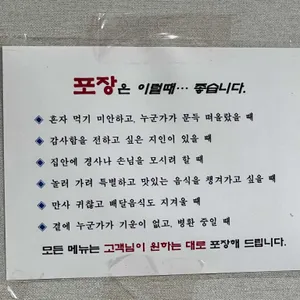 산아래염소이야기 리뷰 사진