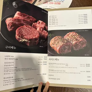 순우가 리뷰 사진