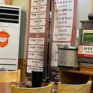 남해왼손농장맛집 리뷰 사진