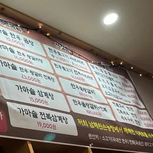남해왼손농장맛집 리뷰 사진