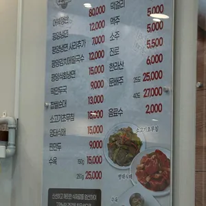 동무밥상 리뷰 사진
