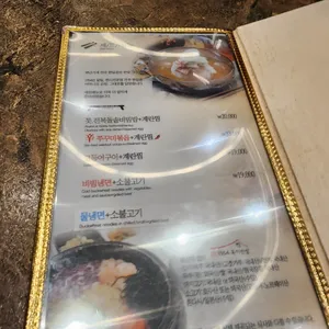 옥이반상 리뷰 사진