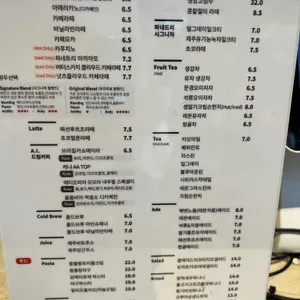 파네트리 제과명장 김영모 리뷰 사진