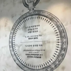 파네트리 제과명장 김영모 리뷰 사진
