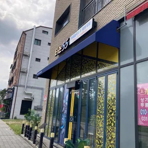 타논55 리뷰 사진