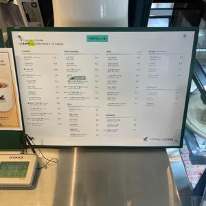 커스텀커피 리뷰 사진