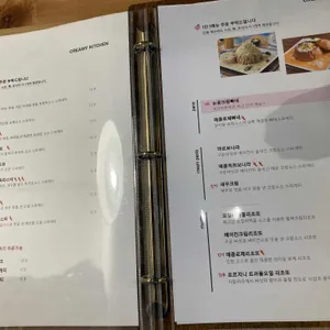 크리미부어크 리뷰 사진