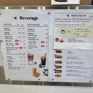 폼드팡 베이커리 리뷰 사진