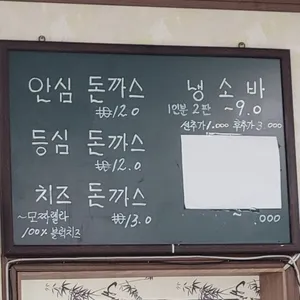 서소문 소바 리뷰 사진