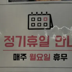서소문 소바 리뷰 사진