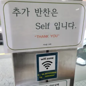 서소문 소바 리뷰 사진