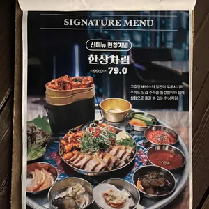 더그라운드 리뷰 사진