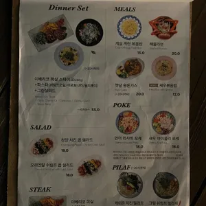 더그라운드 리뷰 사진