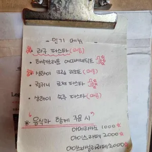 마르디 리뷰 사진