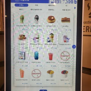 이디야커피  리뷰 사진