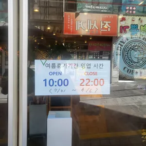 이디야커피  리뷰 사진