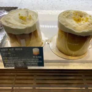 스타벅스 리뷰 사진