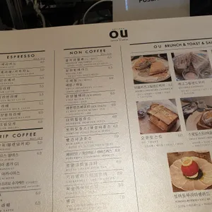 오유 리뷰 사진