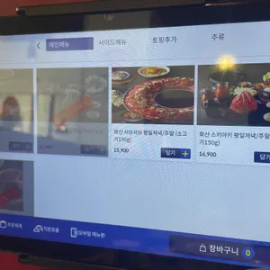 화샨샤브 리뷰 사진