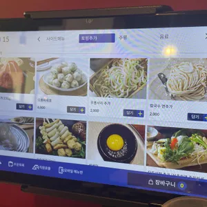 화샨샤브 리뷰 사진