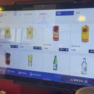 화샨샤브 리뷰 사진