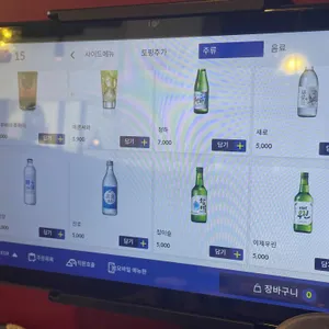 화샨샤브 리뷰 사진