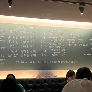 똥찌비 리뷰 사진