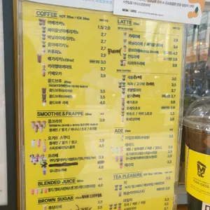 메가커피 리뷰 사진