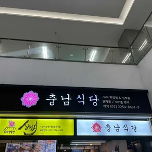 삼정튀김집 리뷰 사진