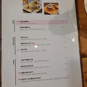 크리미부어크 리뷰 사진