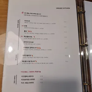 크리미부어크 리뷰 사진