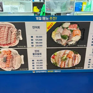 청양수산 리뷰 사진
