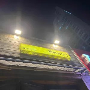 또바기식당 리뷰 사진