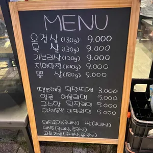 또바기식당 리뷰 사진