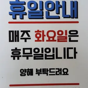 대흥식당 리뷰 사진