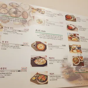콩예원 리뷰 사진