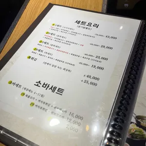 후구스토리&명장복집 리뷰 사진