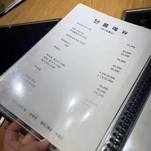 후구스토리&명장복집 리뷰 사진