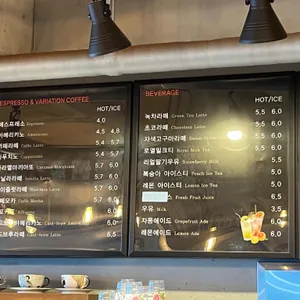 커피볶는집 시다모 리뷰 사진