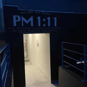 한시십일분 리뷰 사진