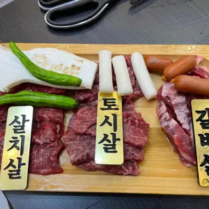 갈비야 사진
